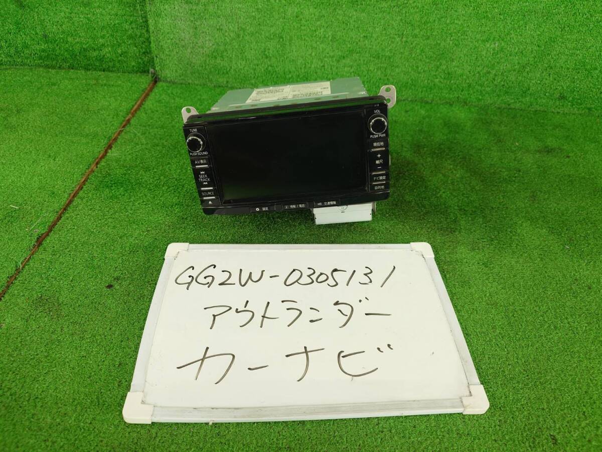 三菱 アウトランダー PHEV DLA-GG2W カーナビ GG2W-0305131 8750A561 8750A560 SERIAL№58200106拍卖