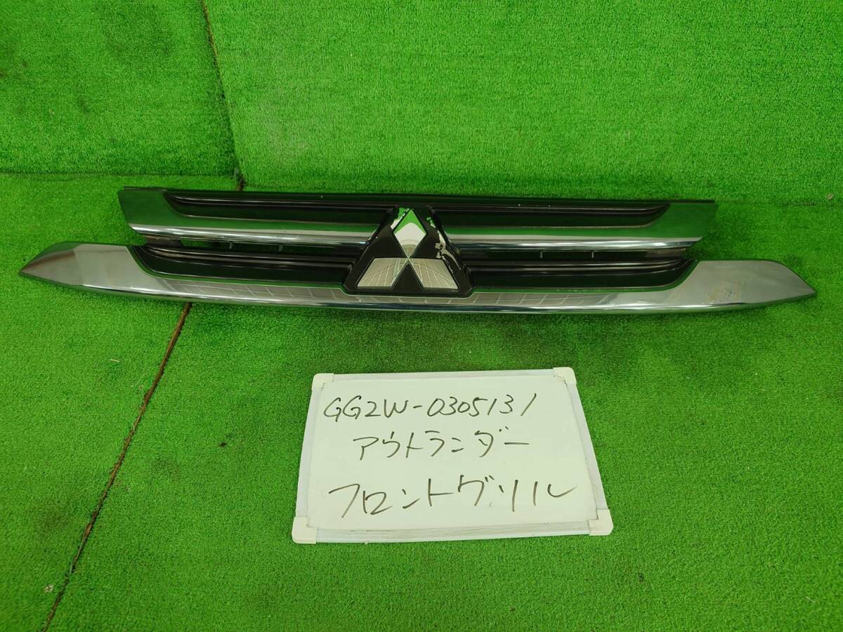 三菱 アウトランダー PHEV DLA-GG2W フロントグリル GG2W-0305131拍卖