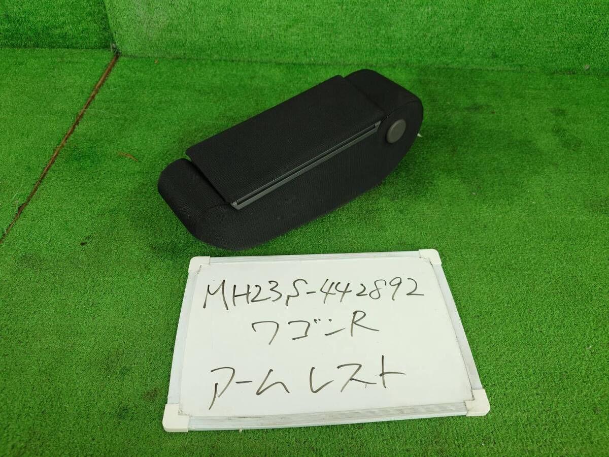 スズキ ワゴンR DBA-MH23S アームレスト コンソール MH23S-442892 トリム C05拍卖