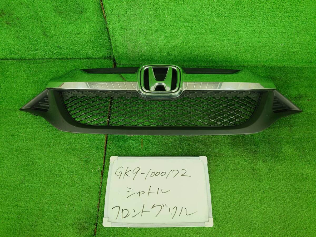 ホンダ シャトル DBA-GK9 フロントグリル GK9-1000172 71121-TD4-J110拍卖