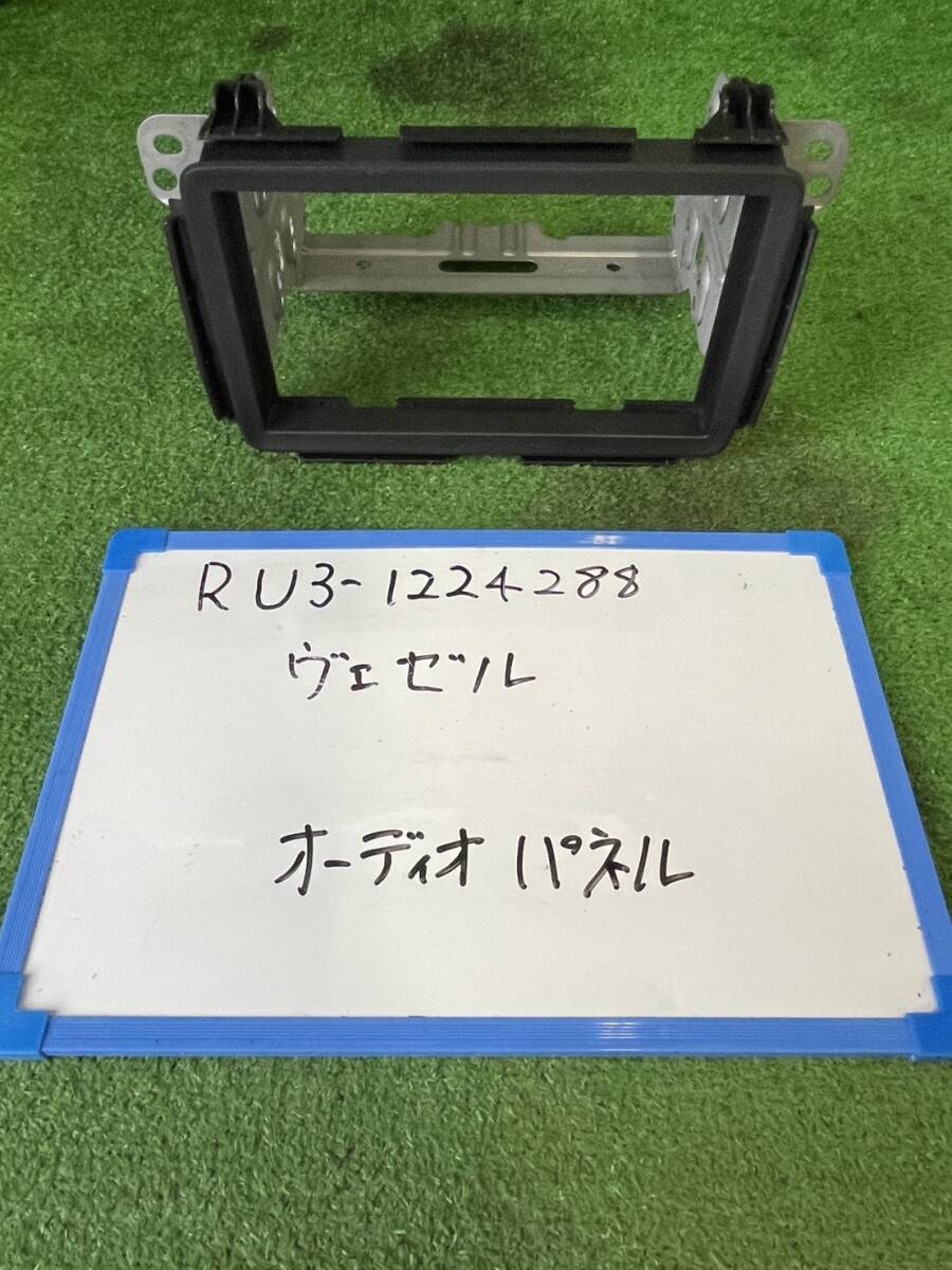 ホンダ ヴェゼル DAA-RU3 オーディオパネル RU3-1224288拍卖