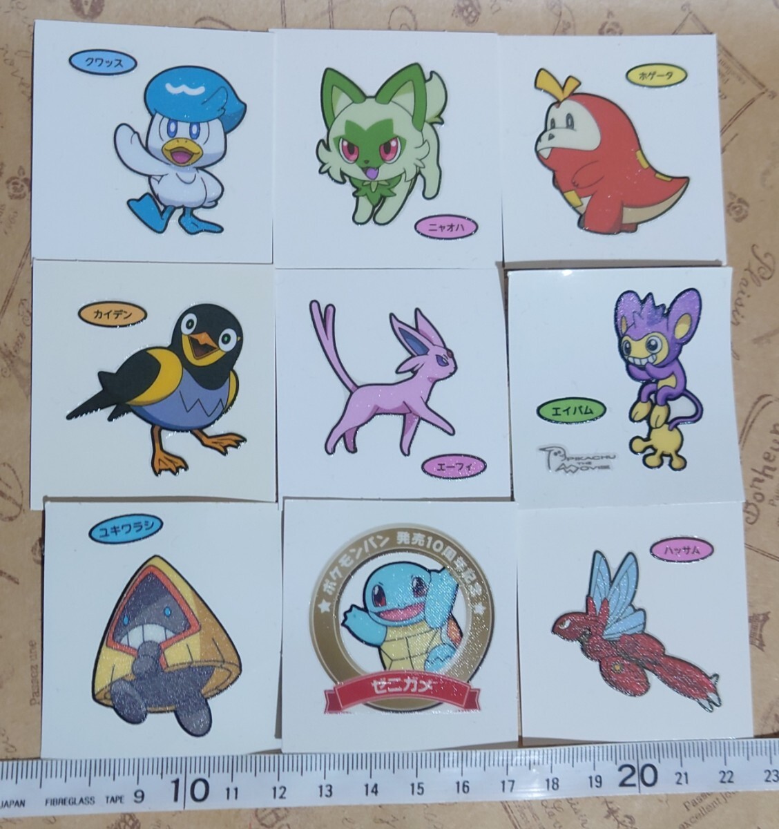 ポケモンパン デコキャラシール ニャオハ クワッス ホゲータ カイデン エーフィ エイパム ユキワラシ ゼニガメ ハッサム拍卖