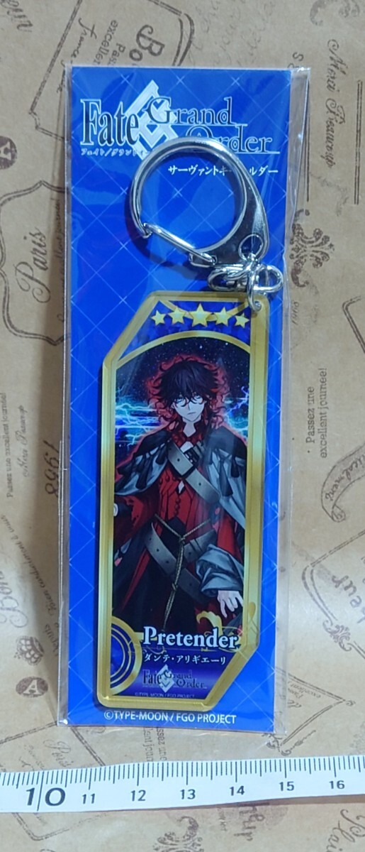 ダンテ アリギエーリ Fate/Grand Order サーヴァントキーホルダー プリテンダー FGO拍卖
