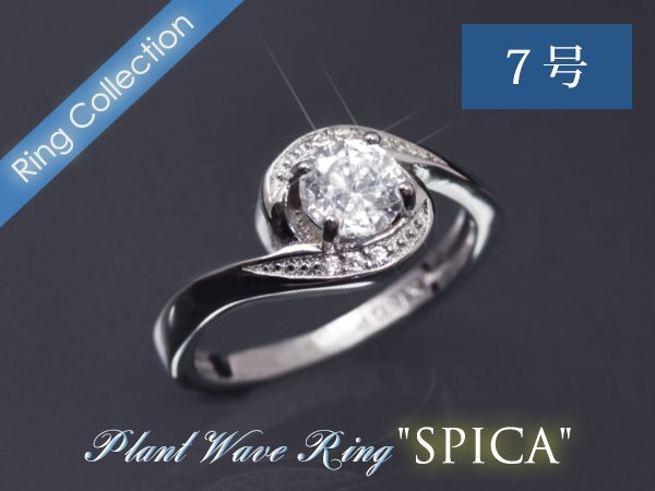 7号 / 新品 指輪 K18GP 一粒 リング 豪華 大粒 上品 華やか ダイヤ CZ レディース シルバー 18金 ホワイトゴールド 高見え プレゼント 女性拍卖