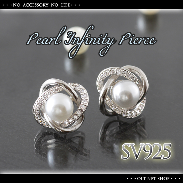 新品/ピアス/パール/真珠/ダイヤ/シルバー/レディース/両耳/スタッド/インフィニティ/フォーマル/上品/女性/CZ/プラチナ仕上げ/SV925 刻印拍卖