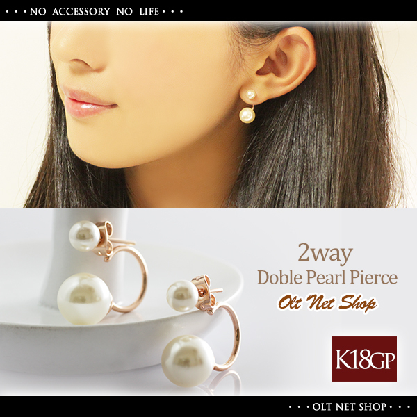 新品/ピアス/K18GP/パール/真珠/レディース/18金/ピンクゴールド/パールキャッチ/2way/一粒/両耳/スタッド/上品/女性/フォーマル拍卖