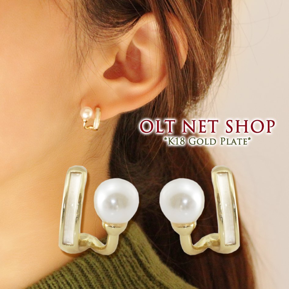 新品/パールピアス/K18GP/レディース/ハーフ/フープ/ピアス/真珠/アクリル/アシンメトリー/18金/イエローゴールド/小さめ/小ぶり/上品/女性拍卖