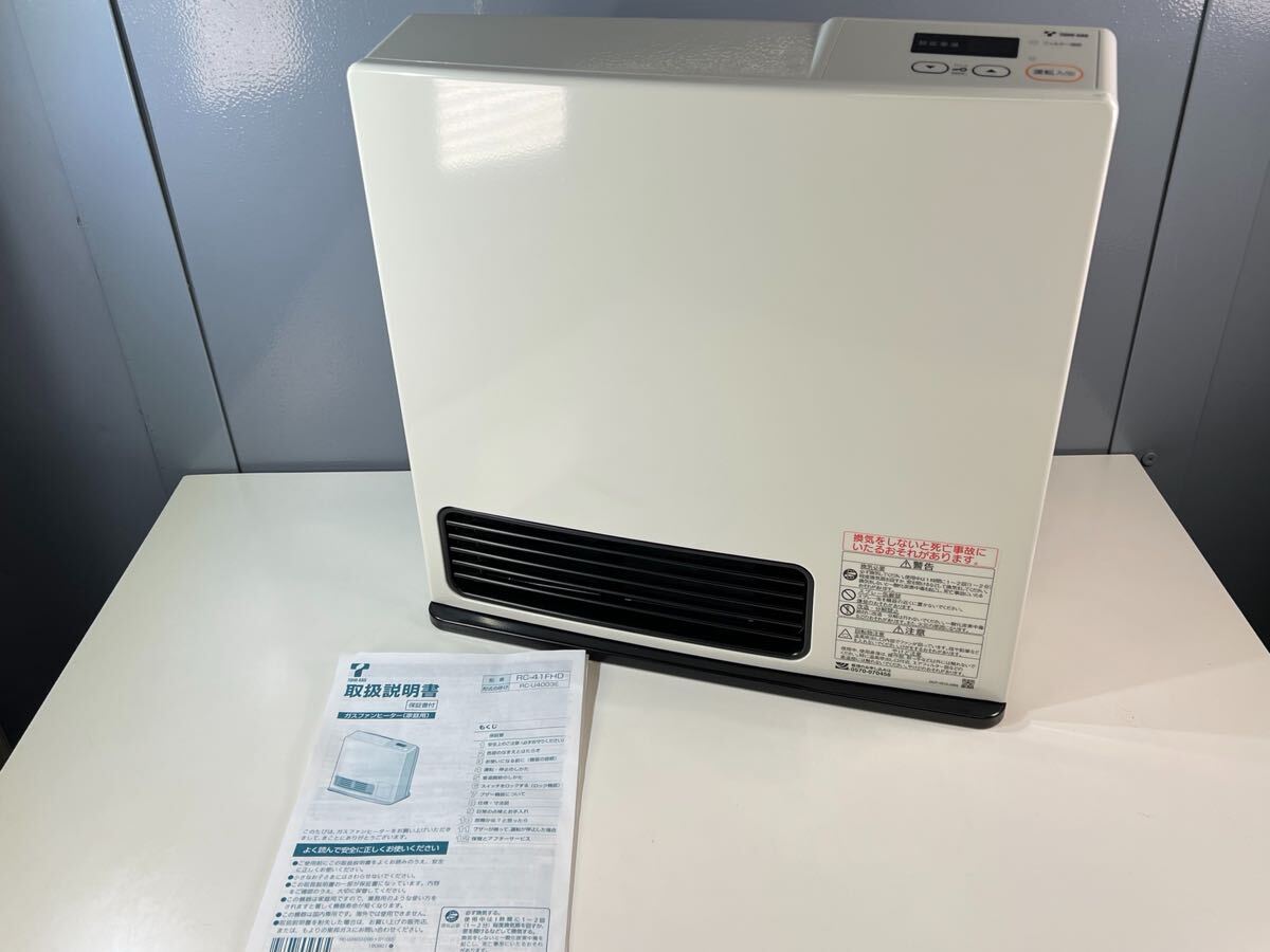 ◆美品 通電確認済み リンナイ Rinnai ガスファンヒーター RC-41FHD RC-U4003E 都市ガス用 12A 13A 暖房器具 ヒーター 現状品 管理KA462拍卖