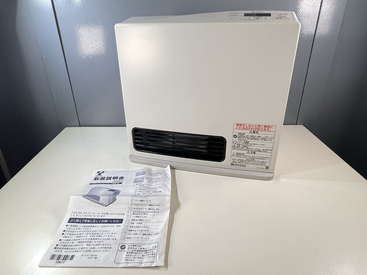 ◆通電確認済み リンナイ Rinnai ガスファンヒーター RC-24FSJ RC-Y2401E 都市ガス 12A 13A 東邦ガス 暖房器具 ヒーター 現状品 管理KA463拍卖