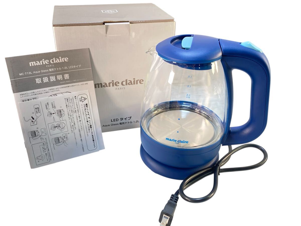 ★美品 Aqua Glass 電気ケトル マリ・クレール 1.2L LEDタイプ MC-713L ポット アクアグラス 耐熱ガラス 透明 シンプル 現状品 管理KA535拍卖