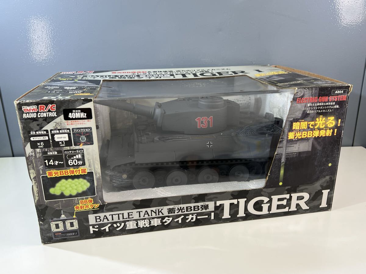 ◆動作未確認 TAIYO R/C BATTLE TANK 蓄光BB弾 ドイツ重戦車タイガー TIGER I 131 ラジコンカー ラジコン 戦車 軍用車 ジャンク 管理KA532拍卖