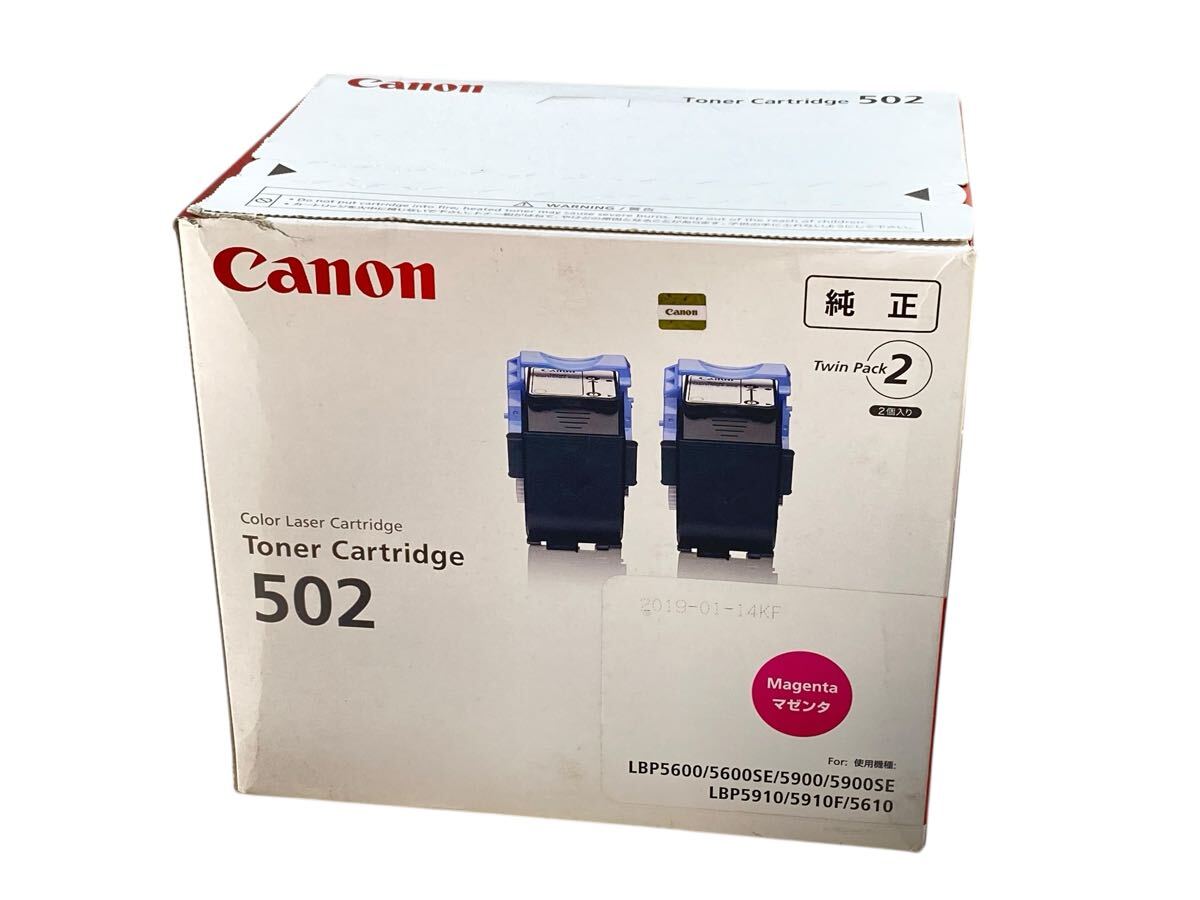 ★未使用品 Canon キャノン トナーカートリッジ502 トナーカートリッジ トナー 2個入り マゼンタ CRG-502 期限切れ 現状品 管理KA560拍卖