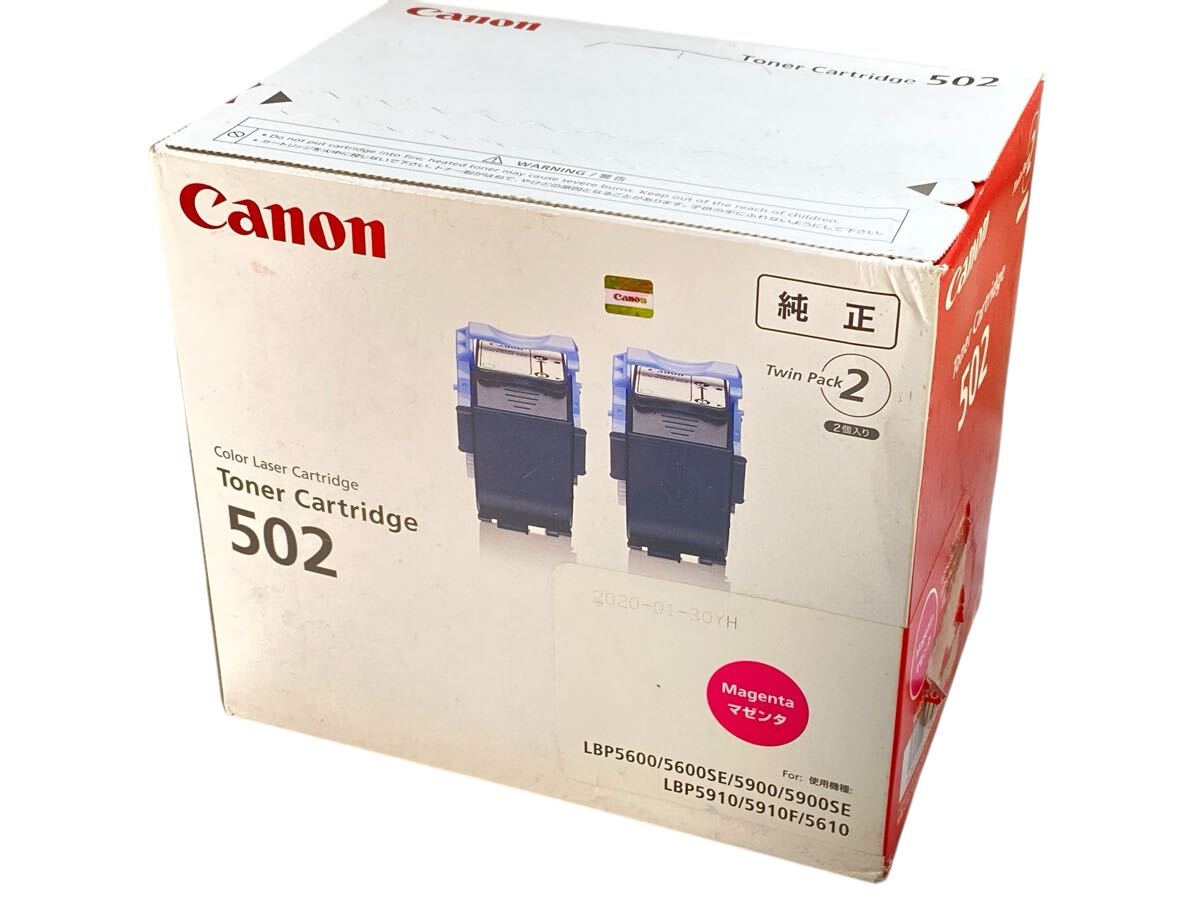 ★未使用品 Canon キャノン トナーカートリッジ502 トナーカートリッジ トナー 純正 2個入り マゼンタ CRG-502 期限切れ 現状品 管理KA562拍卖