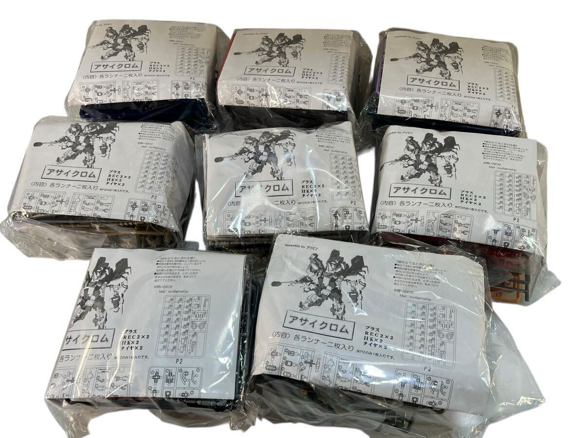 ◆未使用品 まとめ売り 8点 重力戦記 ヘカトンケイルズ アサイクロム プラモデル 組み立てキット パーツ 現状品 管理KA603拍卖