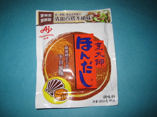 ■■【即決有】■ほんだし★帆立風味ほたて★台湾限定品♪■■拍卖