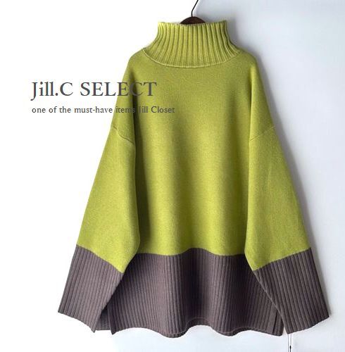 新品【送料185円】上質感♪秋冬のお洒落が楽しくなるハイセンス&バイカラー*ハイゲージニット*ストレッチ プルオーバー4231.Y/G×MOCHA拍卖