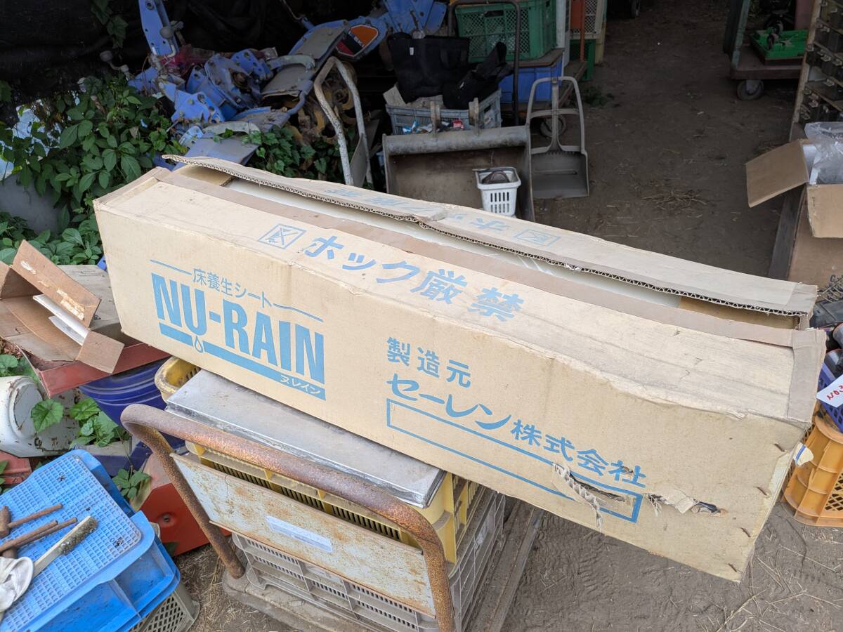 NO.56 ヌレイン セーレン 住宅床合板養生シート 幅980㎜x30mx4巻き 未使用品拍卖