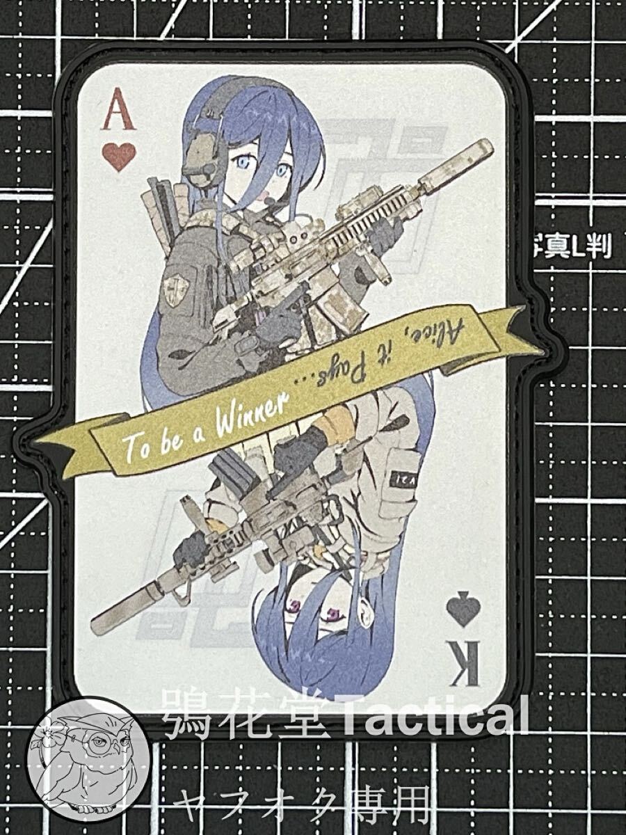 サークル正規品 ブルーアーカイブ 天童アリス ケイ PVCプリントワッペン ベルクロワッペン パッチ ブルアカ拍卖