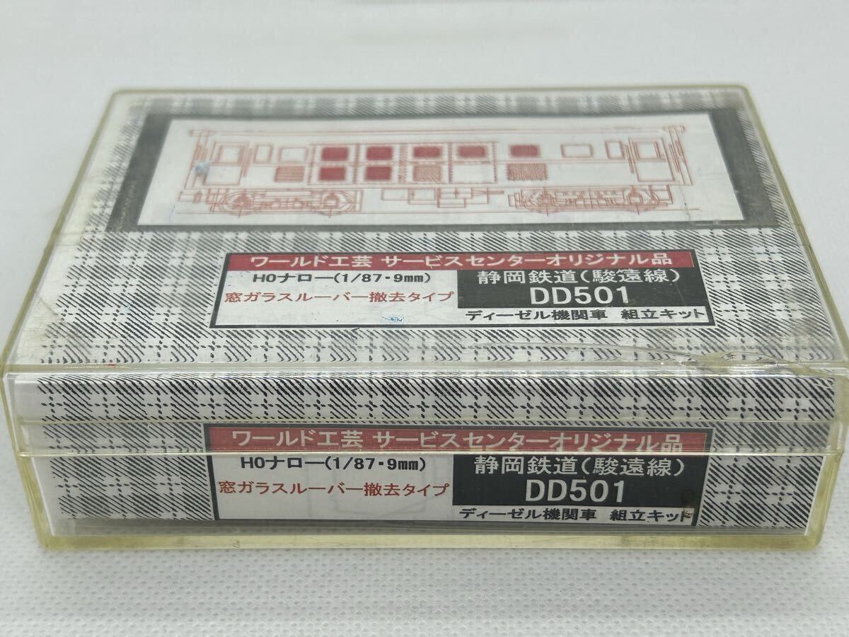 ワールド工芸 HOナロー(1/87・9㎜) 静岡鉄道(駿遠線) DD501 窓ガラスルーパー撤去タイプ ディーゼル機関車 組立キット拍卖