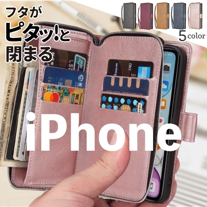 iPhone 12 Pro Max ピンク スマホ ケース カバー 手帳型 お財布 携帯 カード 収納 マグネット 14 13 12 11 X XS Max Pro SSC206拍卖