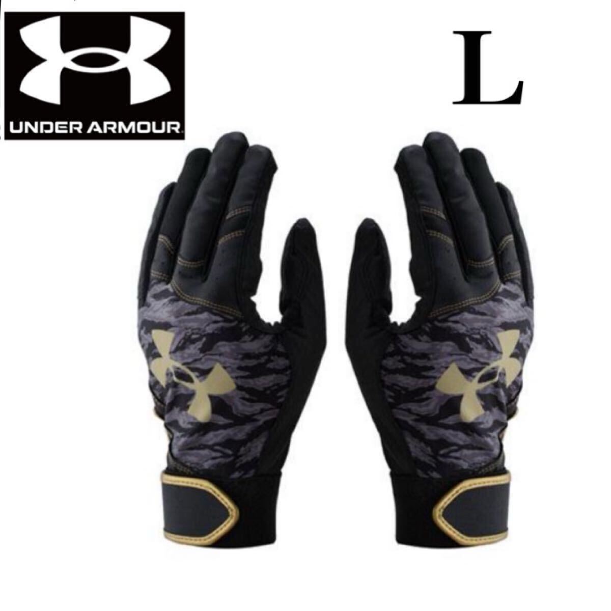 新品未使用 アンダーアーマー UNDER ARMOUR バッティンググローブ バッティング手袋 両手 野球 ソフトボール Lサイズ拍卖