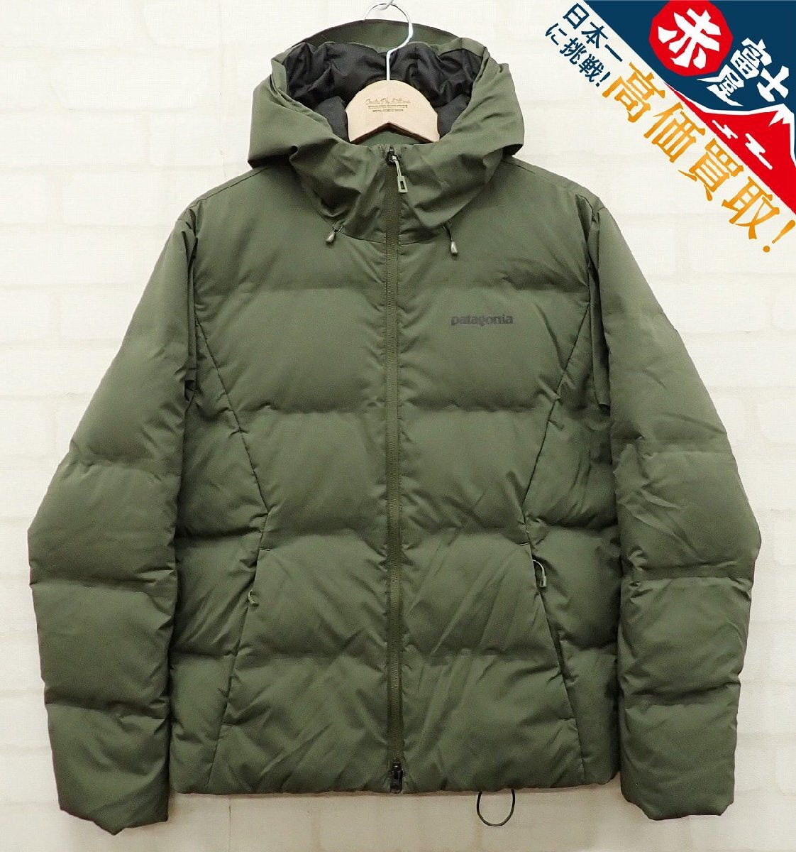 3J7403/patagonia ジャクソングレイシャージャケット 27920 パタゴニア拍卖