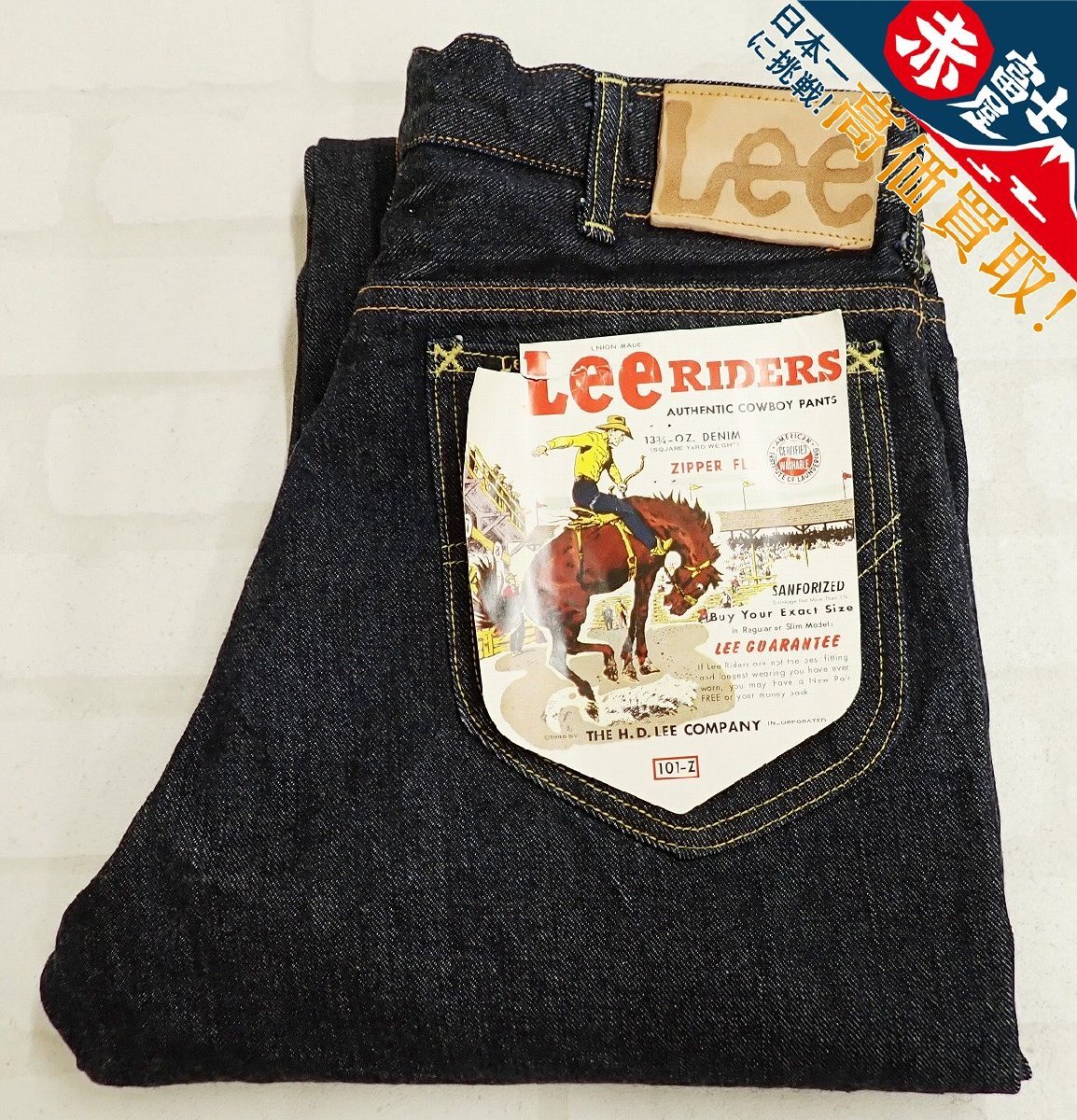 4P1525/未使用品 Lee THE ARCHIVES RIDERS 1954 101Z デニムパンツ LM6341 リー拍卖