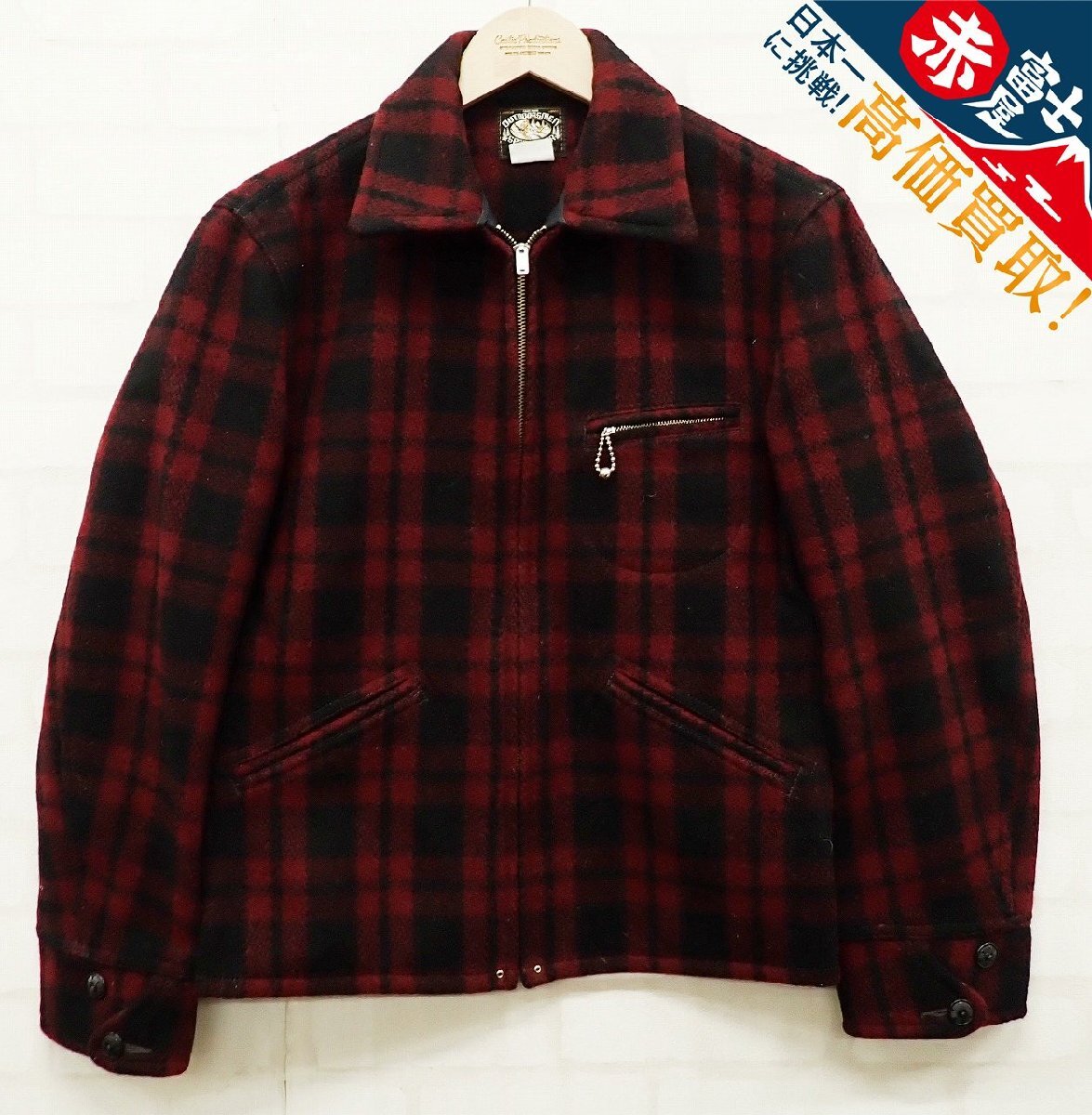 9T6708/ジョーマッコイ OUTDOORSMEN ウールスポーツジャケット JOE McCOY拍卖