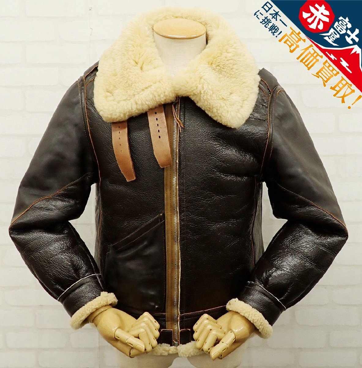 3J7367/THE REALMcCOY’S B-3 MJ15103 リアルマッコイズ拍卖