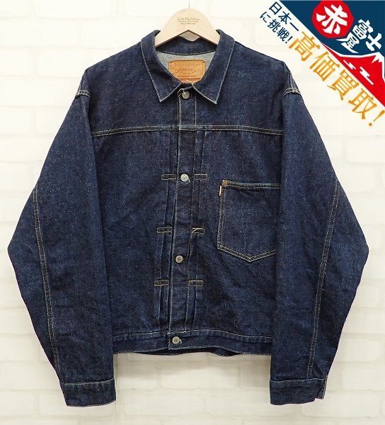 9T4556/WAREHOUSE DSB S2000XX 大戦モデル デニムジャケット ウエアハウス Gジャン拍卖