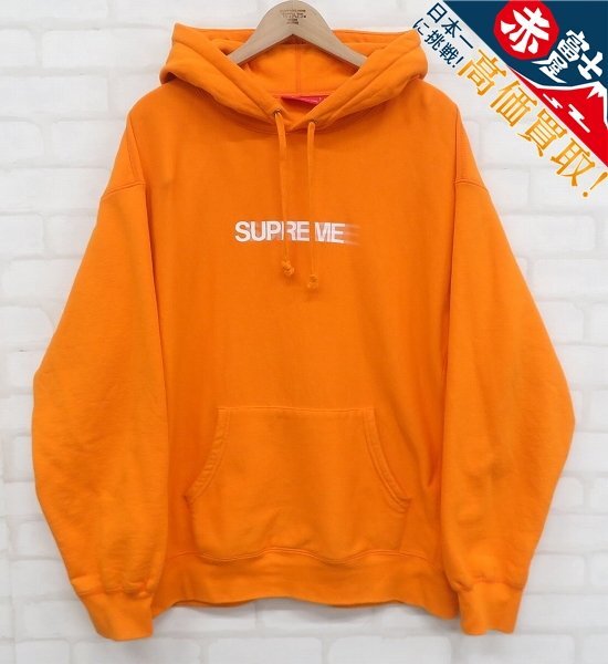 9T6227/Supreme 23SS Motion Logo Hooded Sweatshirt シュプリーム モーションロゴ パーカー拍卖