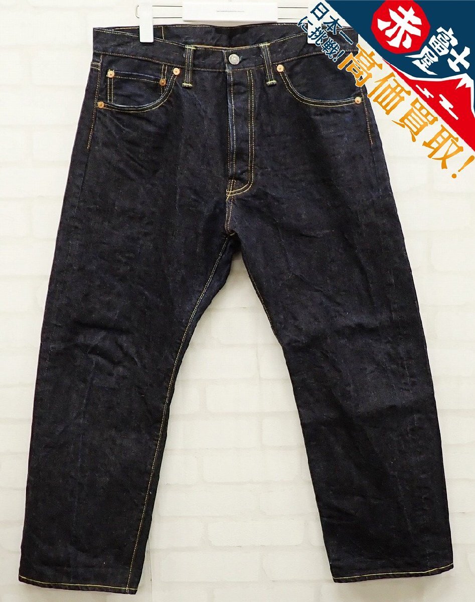 4P1951/リアルマッコイズ S614 デニムパンツ THE REAL McCOY'S拍卖