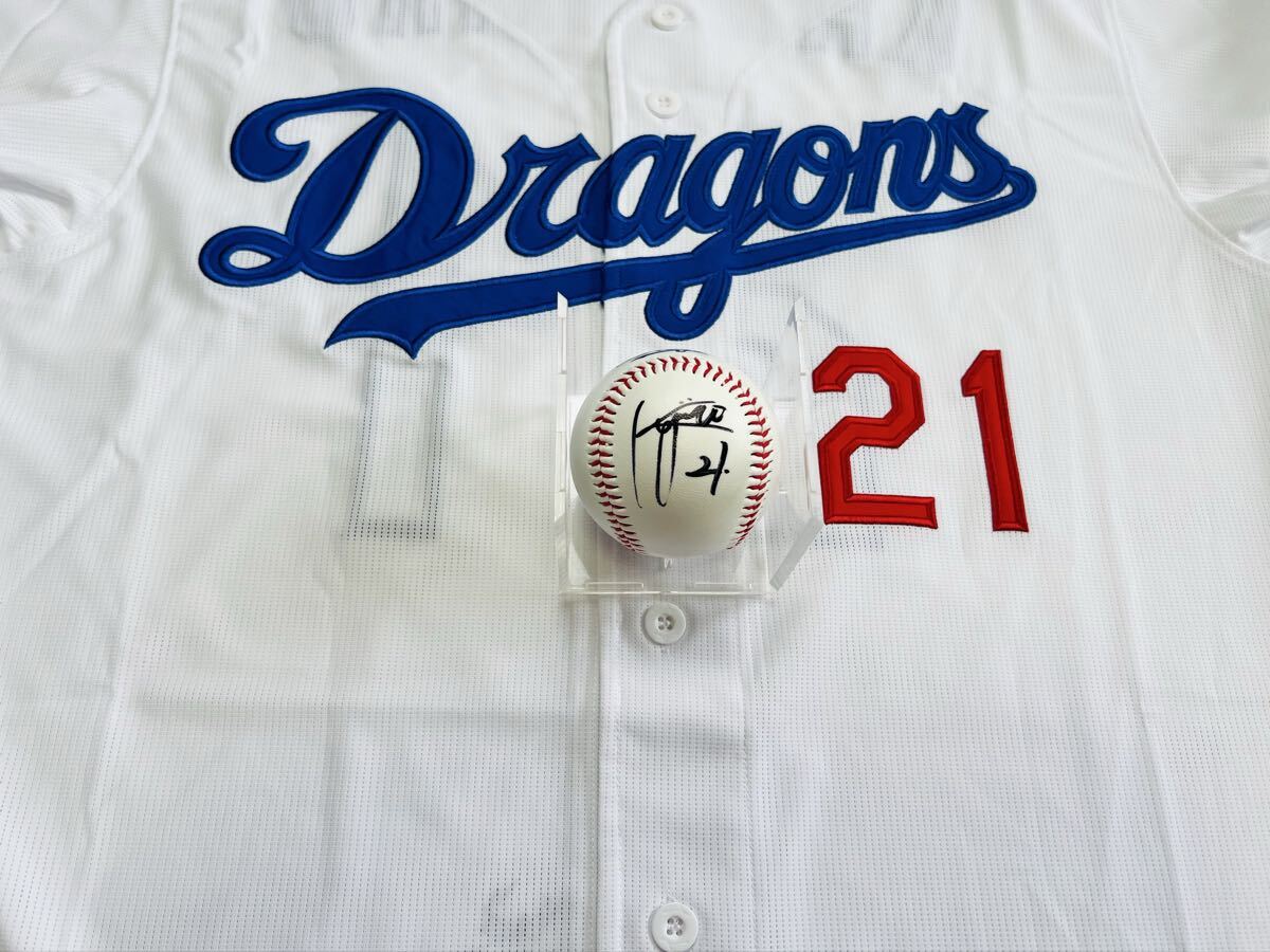 中日ドラゴンズ 金丸夢斗選手♯21 直筆サインボール 2025沖縄キャンプ限定 ロゴボール拍卖