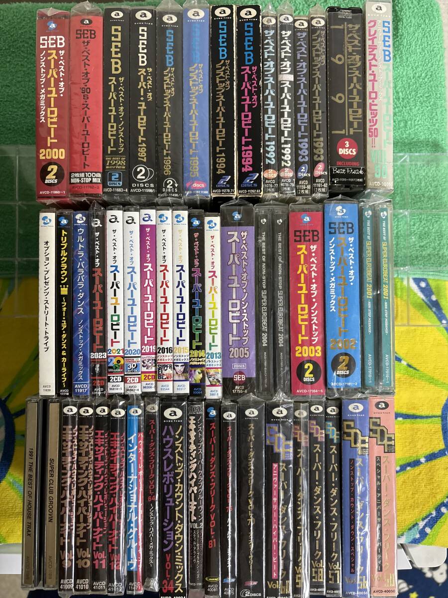 ジャンク品 avexダンスアルバムCD56枚 SUPER EUROBEAT スーパーダンスフリーク Dub master X etc拍卖