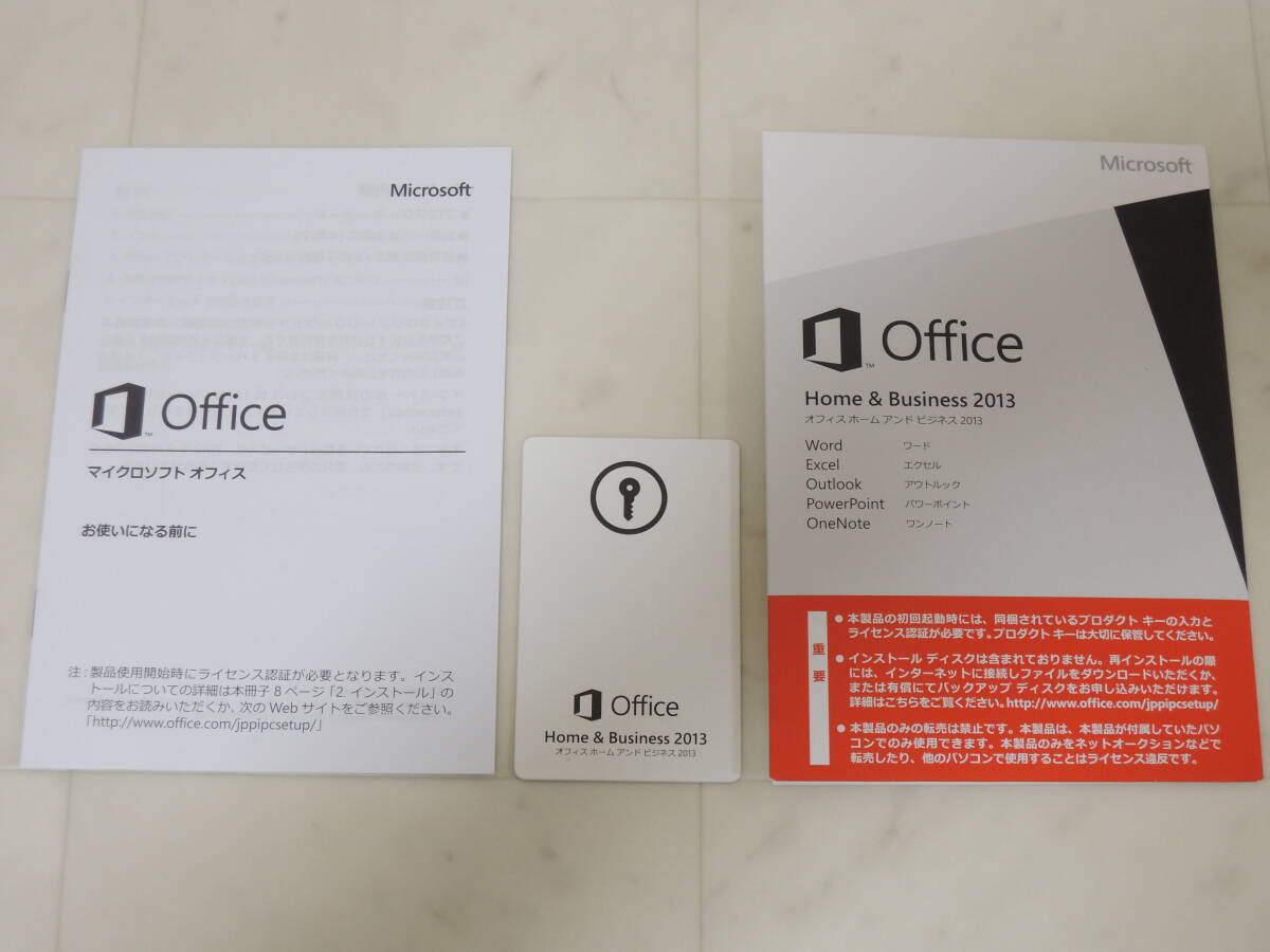 A-00000●認証保証●Microsoft Office Home and Business 2013(word/excel/outlook/powerpoint)●正規品・DVDメディア付属拍卖