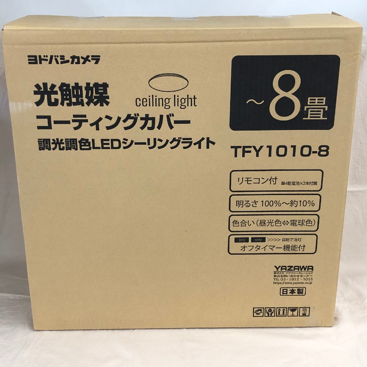 ヨドバシカメラ 光触媒 調光調色LEDシーリングライト ~8畳 TFY1010-8 リモコン付き ※開封済み/未使用品(店番:060110)拍卖