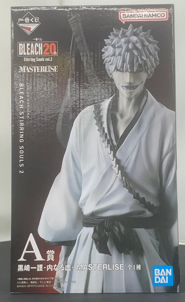 BLEACH 20th Strring Souls vol.2 A賞 黒崎一護 内なる虚 MASTERLISE フィギュア (店番:060111)拍卖