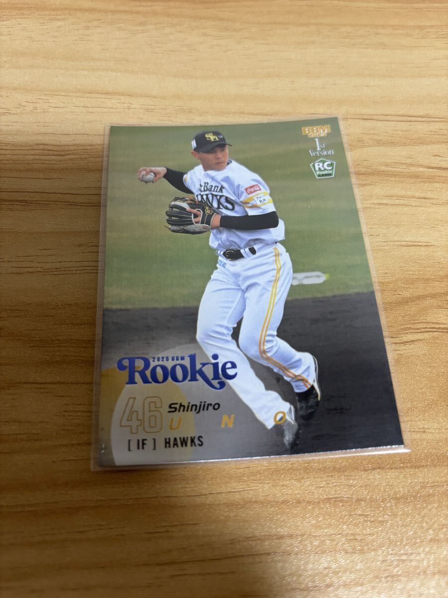 BBM 2025 1st version 福岡ソフトバンクホークス 宇野真仁朗 ルーキーパラレルカード 200枚限定 青箔 ファーストバージョン拍卖