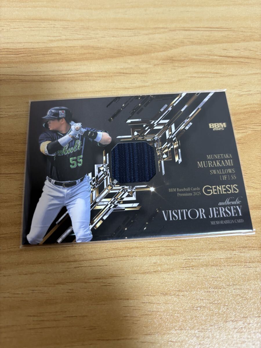 BBM 2025 GENESIS 東京ヤクルトスワローズ 村上宗隆 ジャージカード 350枚限定 メモラビリア ジェネシス拍卖