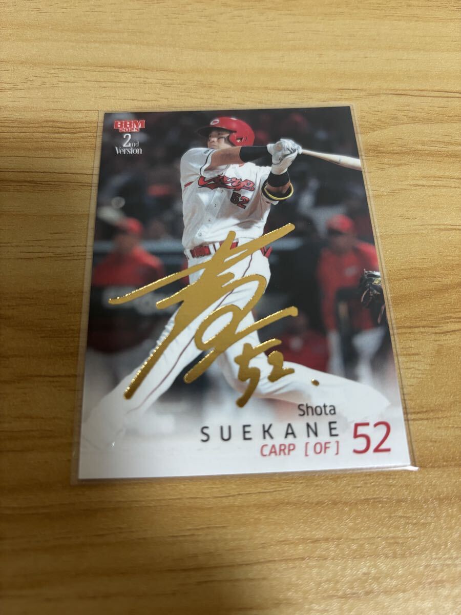 BBM 2025 2nd version 広島東洋カープ 末包昇大 金箔サインカード 100枚限定 セカンドバージョン拍卖