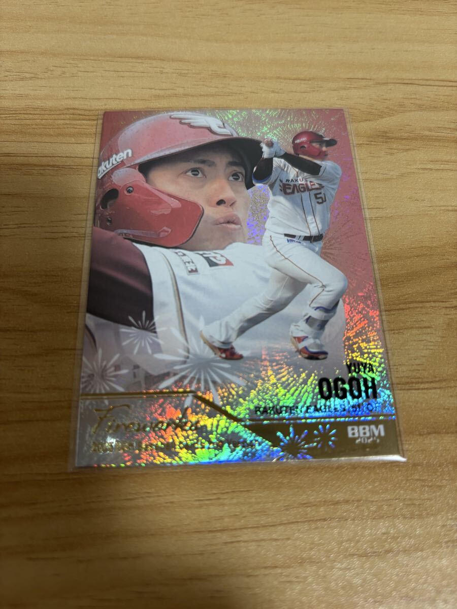 BBM 2025 2nd version 東北楽天ゴールデンイーグルス 小郷裕哉 FireWorks 300枚限定 金箔 セカンドバージョン拍卖