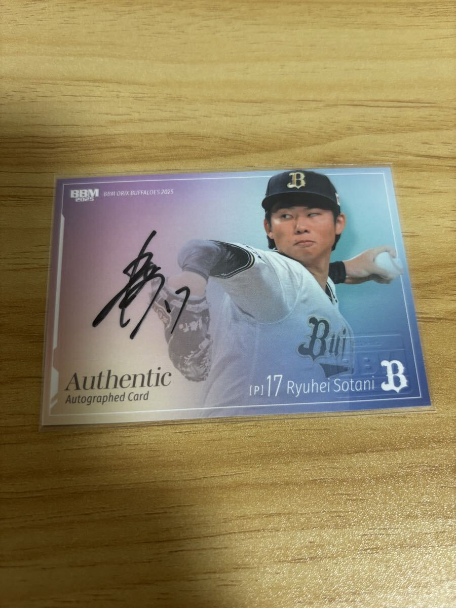 BBM 2025 オリックス・バファローズ 曽谷龍平 直筆サインカード 50枚限定拍卖
