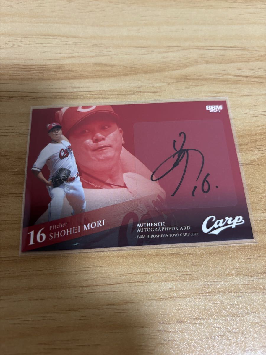 BBM 2025 広島東洋カープ 森翔平 直筆サインカード 85枚限定拍卖