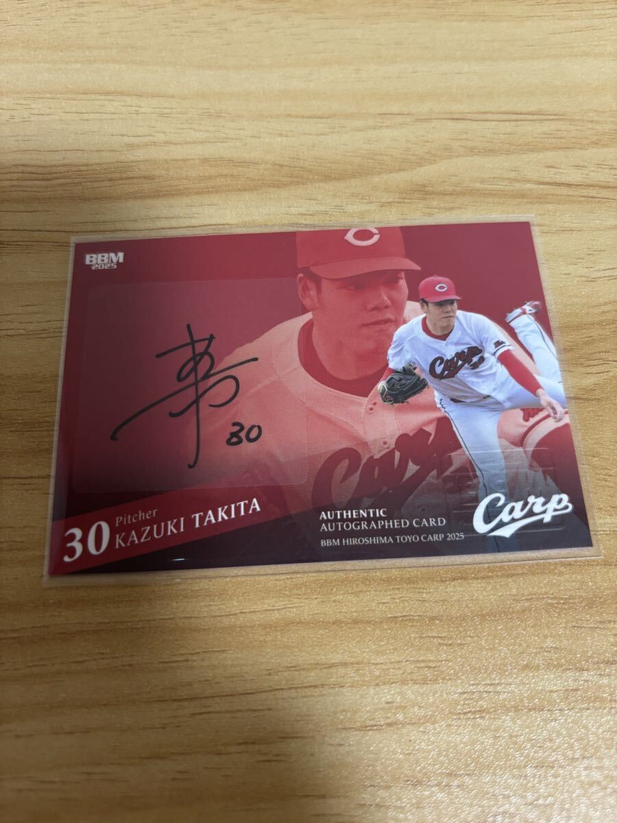 BBM 2025 広島東洋カープ 滝田一希 直筆サインカード 90枚限定 07/90 良番拍卖