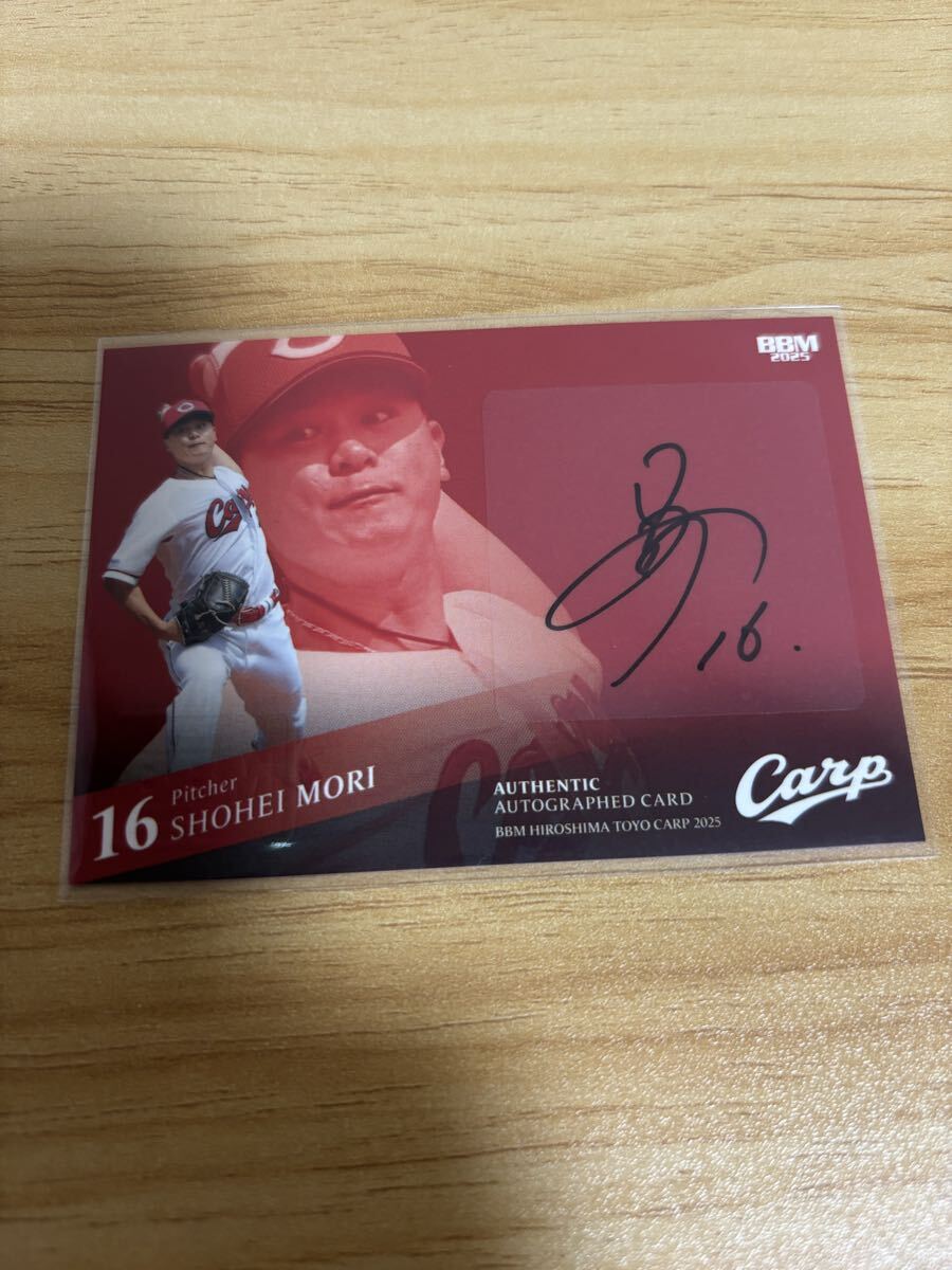 BBM 2025 広島東洋カープ 森翔平 直筆サインカード 85枚限定拍卖