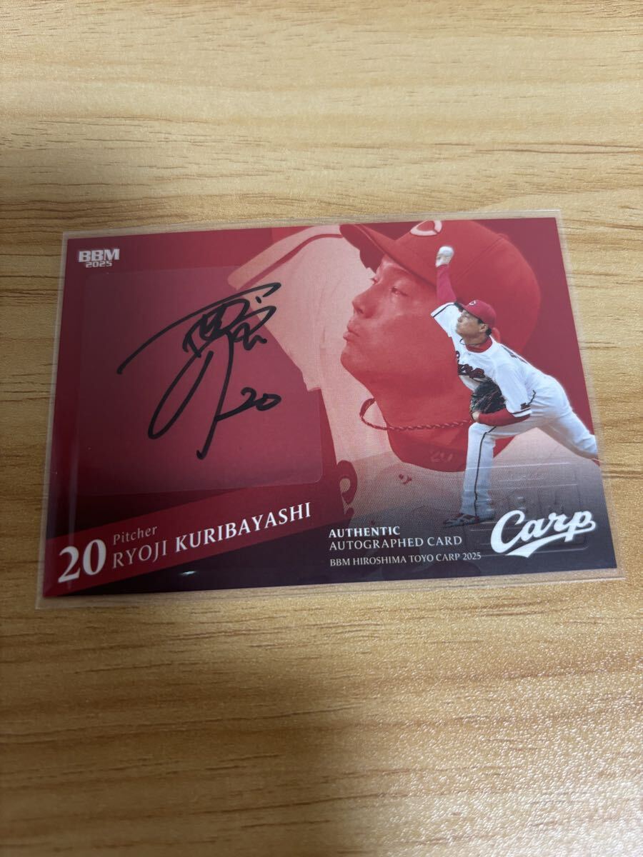 BBM 2025 広島東洋カープ 栗林良吏 直筆サインカード 49枚限定拍卖