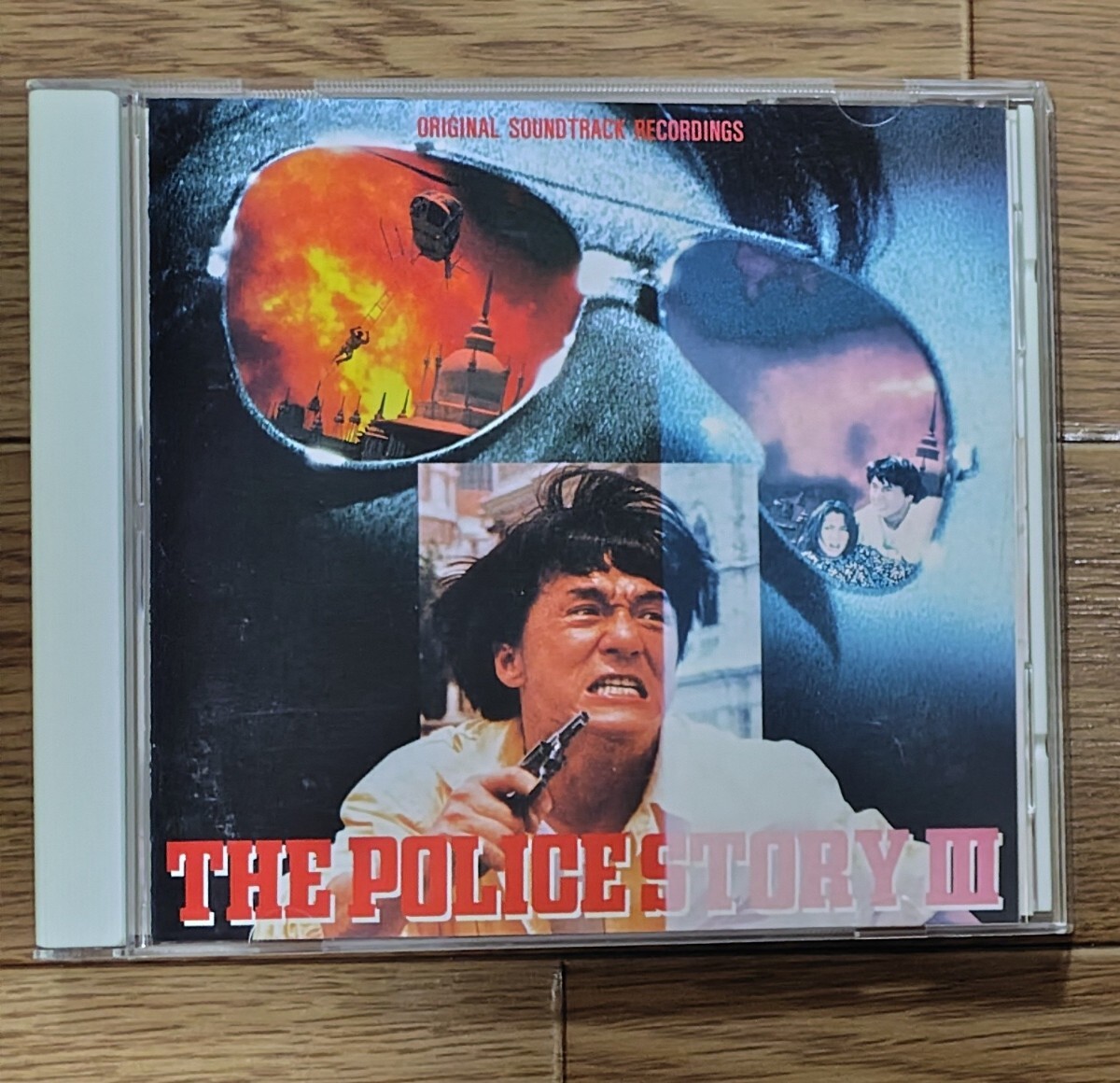 美品CD ポリス・ストーリー3 - サウンドトラック盤 帯付き ジャッキー・チェン Police Story Ⅲ 成龍 警察故事3 動作確認済 美品拍卖