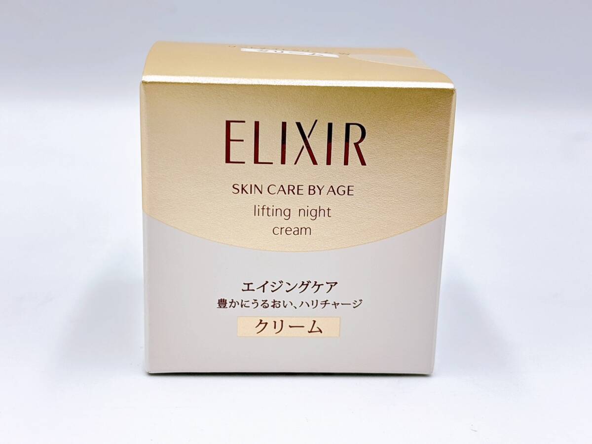 ◎ 854【未開封】現状品 資生堂 ELIXIR エリクシール シュペリエル リフトナイトクリーム W 40g クリーム エイジングケア ◎拍卖