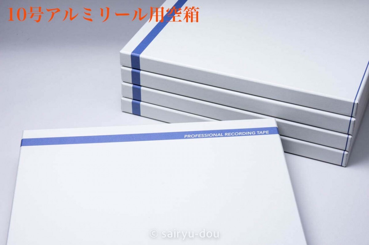 オープンリールテープ用 10号リール空箱(Empty Box)新品5個セットB拍卖