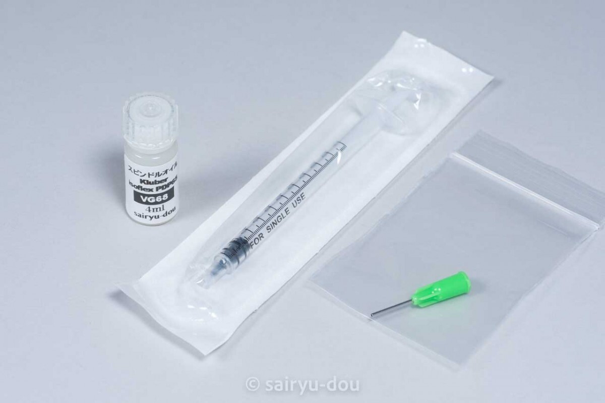 STUDER/REVOX & NAGRA オープンリールデッキ用指定潤滑油 Kluber isoflex PDP65 4ml A拍卖